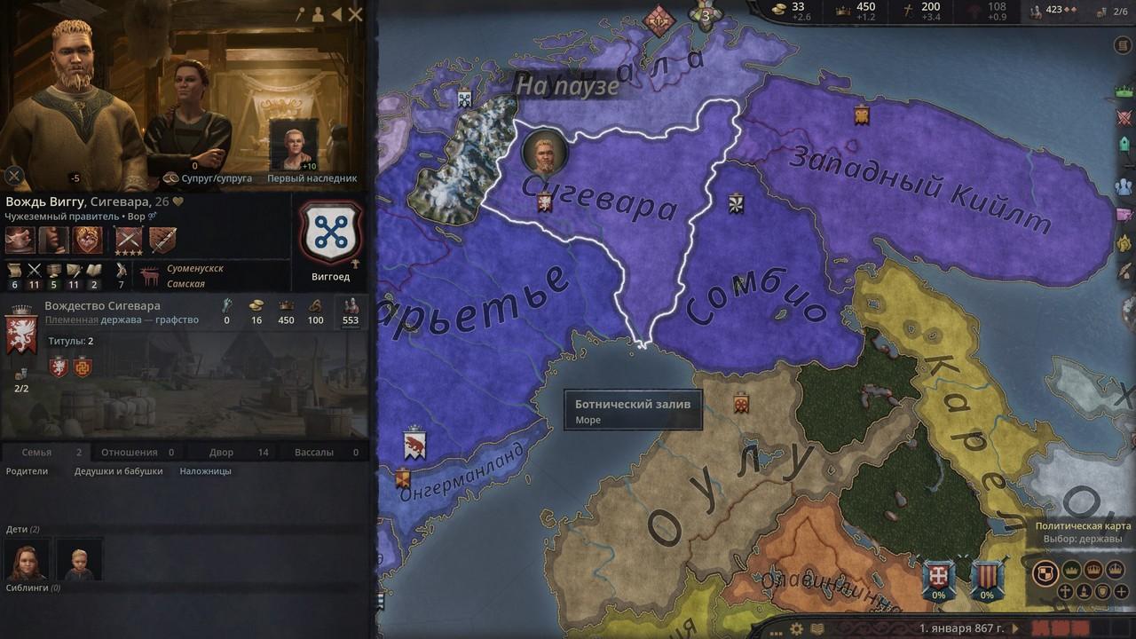 Технические проблемы Crusader Kings 3 - Страница 23 - Crusader Kings 3 /  Крестоносцы 3 - Strategium.ru