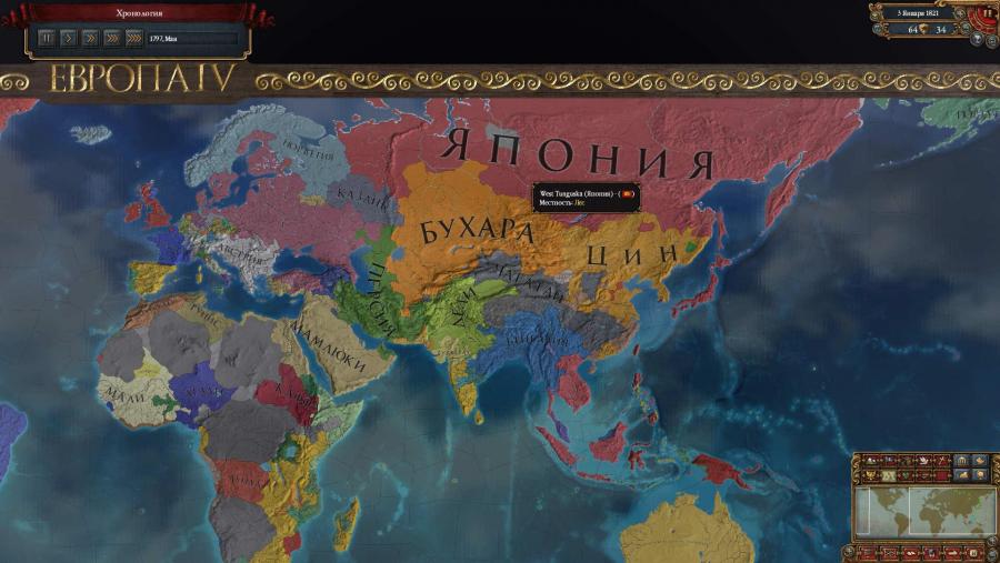 Eu4 карта провинций