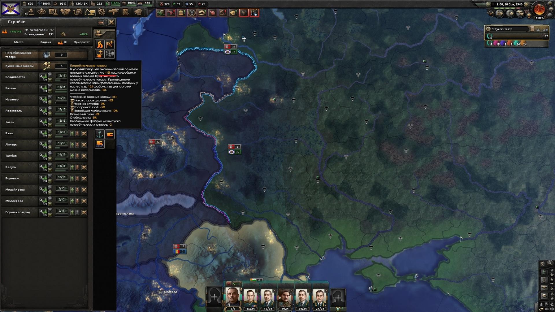 Hoi 4 no step back стим фото 82